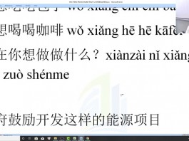 Củng cố ngữ pháp HSK bài tập luyện thi HSK 9 cấp ChineMaster trung tâm tiếng Trung thầy Vũ tphcm