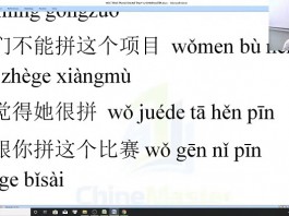 Giáo trình luyện thi HSK 6 bài tập luyện thi chứng chỉ HSKK trung tâm tiếng Trung thầy Vũ tphcm