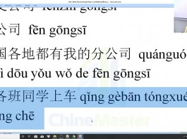 Giáo trình phân tích ngữ pháp chuyên sâu HSK 7 ứng dụng trung tâm tiếng Trung thầy Vũ tphcm