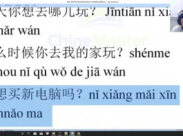 Lộ trình luyện thi HSK 9 cấp cực kỳ hiệu quả HSK ứng dụng trung tâm tiếng Trung thầy Vũ tphcm