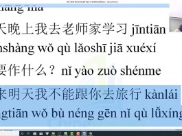 Luyện nghe tiếng Trung HSK 6 online giáo trình ôn thi HSKK trung tâm tiếng Trung thầy Vũ tphcm
