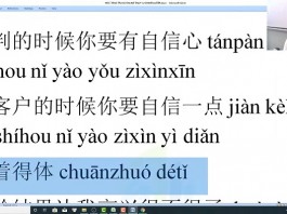 Tổng hợp ngữ pháp tiếng Trung HSK 7 bài tập luyện thi HSK 7 trung tâm tiếng Trung thầy Vũ tphcm