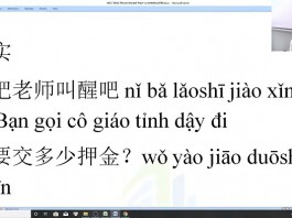 Tổng hợp ngữ pháp tiếng Trung HSK 9 bài giảng ôn thi HSK trung tâm tiếng Trung thầy Vũ tphcm