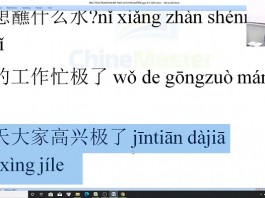 Giáo trình học tiếng Trung thương mại bài 2 trung tâm tiếng Trung thầy Vũ tphcm