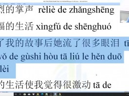 Giáo trình học tiếng Trung thương mại bài 4 trung tâm tiếng Trung thầy Vũ tphcm