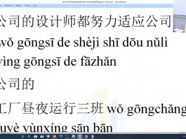 Giáo trình tiếng Trung thương mại cơ bản nâng cao trung tâm tiếng Trung thầy Vũ tphcm