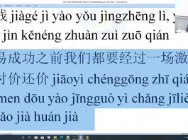 Giáo trình học tiếng Trung thương mại bài 5 trung tâm tiếng Trung thầy Vũ tphcm