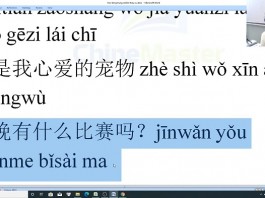 Luyện dịch tiếng Trung thương mại ứng dụng bài 1 trung tâm tiếng Trung thầy Vũ tphcm
