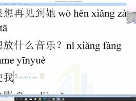 Luyện dịch tiếng Trung thương mại ứng dụng bài 3 trung tâm tiếng Trung thầy Vũ tphcm