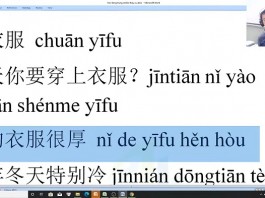 Luyện dịch tiếng Trung thương mại ứng dụng bài 4 trung tâm tiếng Trung thầy Vũ tphcm