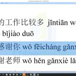 Học tiếng Trung online bài 1 trung tâm tiếng Trung thầy Vũ tphcm