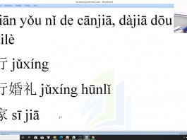 Học tiếng Trung online bài 2 trung tâm tiếng Trung thầy Vũ tphcm