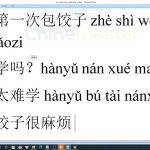 Học tiếng Trung Taobao online bài 1 trung tâm tiếng Trung thầy Vũ tphcm