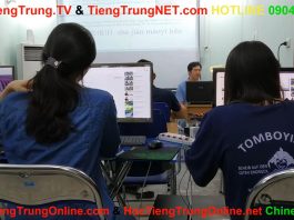 Trung tâm tiếng Trung ChineMaster Quận Đống Đa Phường Láng Hạ Hà Nội cơ sở 3, trung tâm tiếng trung uy tín quận đống đa, trung tâm tiếng trung phường láng hạ, trung tâm tiếng trung đống đa, trung tâm tiếng trung quận đống đa, trung tâm tiếng trung giao tiếp quận đống đa, trung tâm học tiếng trung quận đống đa, học tiếng trung uy tín quận đống đa, tiếng trung giao tiếp quận đống đa Thầy Vũ