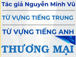 Từ vựng tiếng Trung Thương mại Kế toán - Tác giả Nguyễn Minh Vũ
