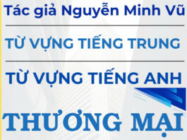 Từ vựng tiếng Trung Thương mại Vận tải - Tác giả Nguyễn Minh Vũ