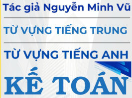 Từ vựng tiếng Trung Kế toán Nhân sự - Tác giả Nguyễn Minh Vũ