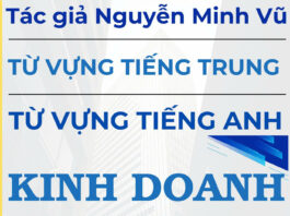 Từ vựng tiếng Trung Kinh doanh Buôn bán - Tác giả Nguyễn Minh Vũ