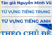 Từ vựng tiếng Trung Xuất nhập khẩu Từ vựng tiếng Trung Xuất nhập khẩu - Tác giả Nguyễn Minh Vũ