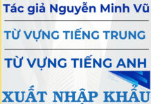 Từ vựng tiếng Trung Xuất nhập khẩu Logistics Từ vựng tiếng Trung Xuất nhập khẩu Logistics - Tác giả Nguyễn Minh Vũ