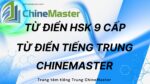 Từ điển HSK 9 cấp ChineMaster