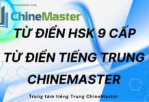 Từ điển HSK 9 cấp ChineMaster Từ điển HSK 9 cấp ChineMaster