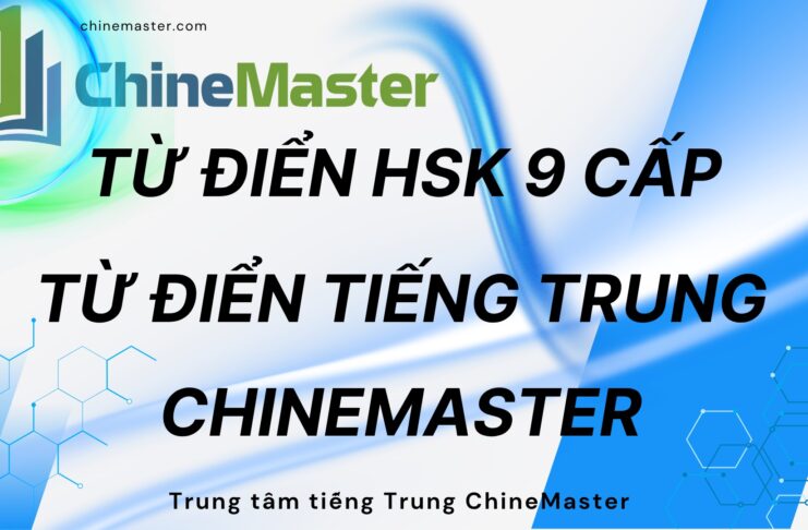 Từ điển HSK 9 cấp ChineMaster